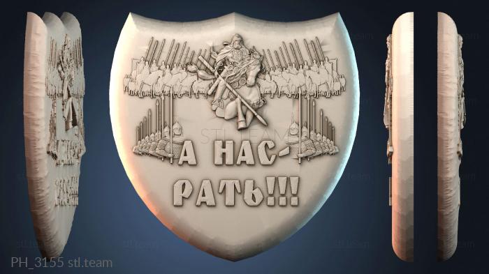 Панно художественные PH_3155