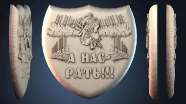 3D модель PANNO_HUDOZHNO_3155 (STL)