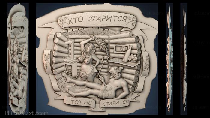 Панно художественные PH_3180