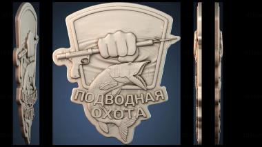 3D модель PANNO_HUDOZHNO_3196 (STL)