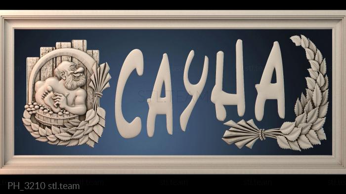 Панно художественные PH_3210