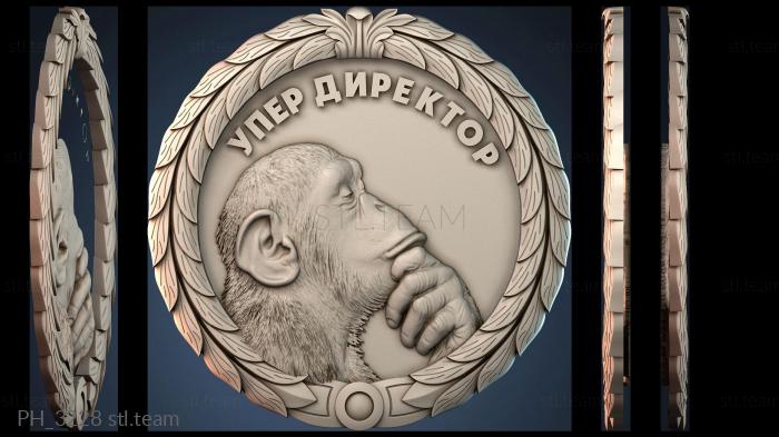 Панно художественные PH_3228