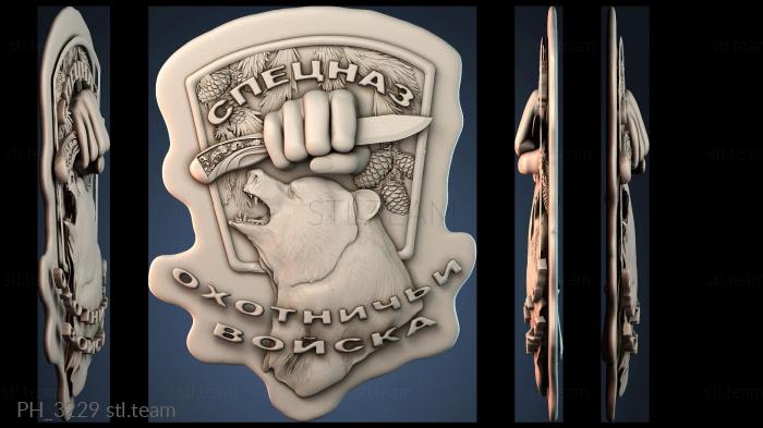 Панно художественные PH_3229