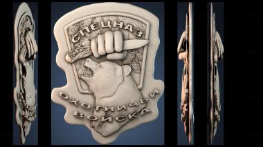 3D модель PANNO_HUDOZHNO_3229 (STL)