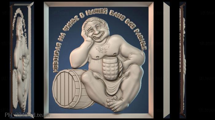 Панно художественные PH_3245