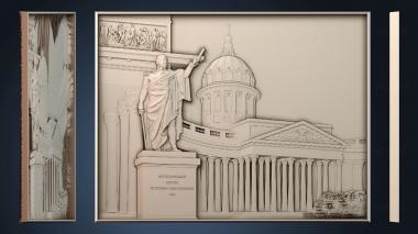 3D модель PANNO_HUDOZHNO_3267 (STL)