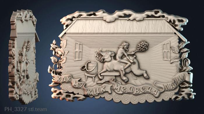 Панно художественные PH_3327