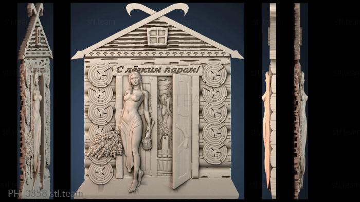 Панно художественные PH_3358