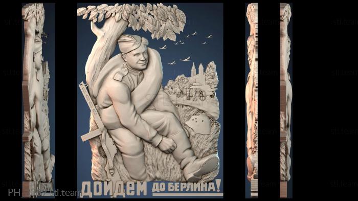 Панно художественные PH_3369