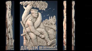 3D модель PANNO_HUDOZHNO_3369 (STL)