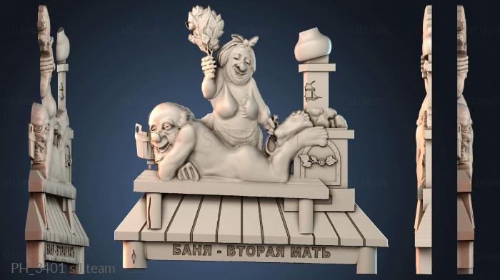 Панно художественные PH_3401