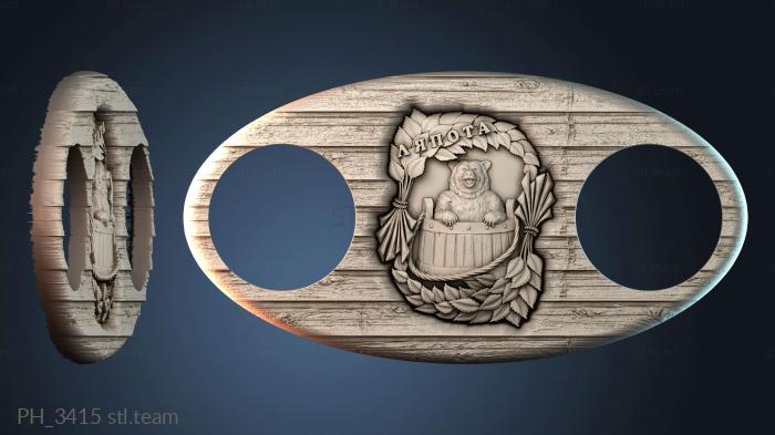 Панно художественные PH_3415