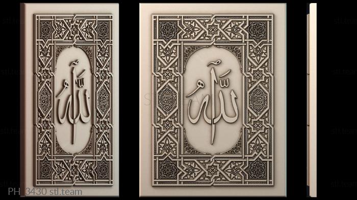 Панно художественные PH_3430