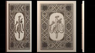 3D модель PANNO_HUDOZHNO_3430 (STL)