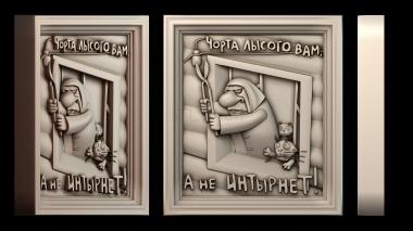 3D model PANNO_HUDOZHNO_3432 (STL)