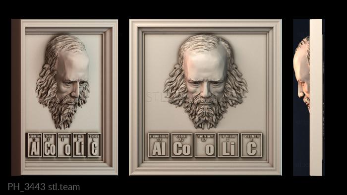 Панно художественные PH_3443