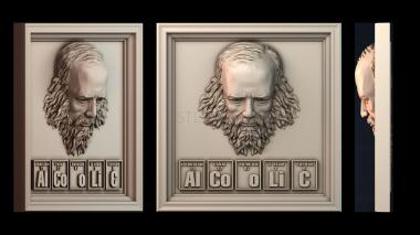 3D модель Химик (STL)