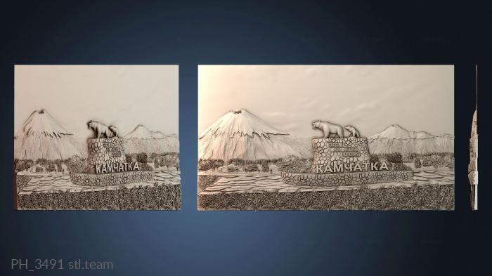 Панно художественные PH_3491