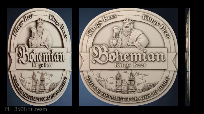 Панно художественные PH_3508