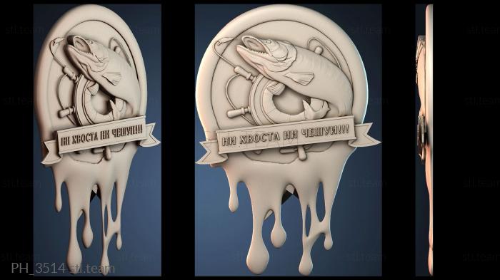 Панно художественные PH_3514