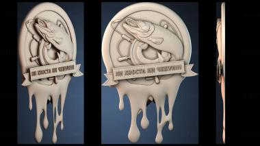 3D модель PANNO_HUDOZHNO_3514 (STL)