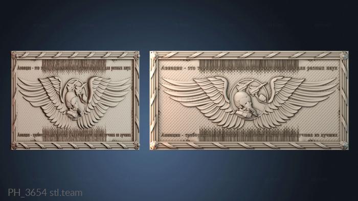 Панно художественные PH_3654