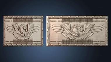 3D модель PANNO_HUDOZHNO_3654 (STL)