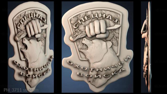 Панно художественные PH_3711