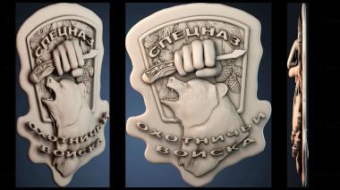 3D модель PANNO_HUDOZHNO_3711 (STL)