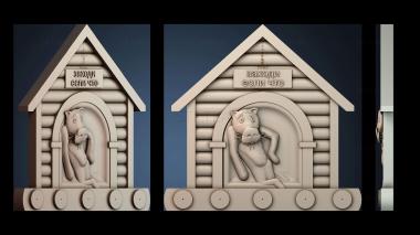 3D модель PANNO_HUDOZHNO_3827 (STL)