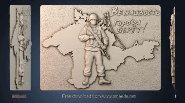 3D модель PANNO_HUDOZHNO_3886 (STL)