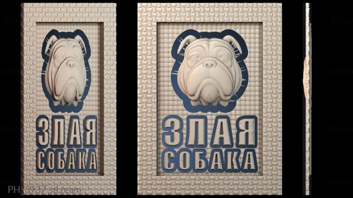 Панно художественные PH_3937