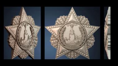 3D модель PANNO_HUDOZHNO_3968 (STL)