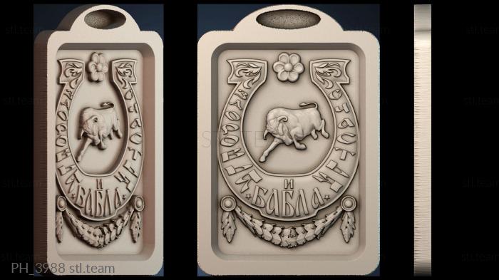 Панно художественные PH_3988