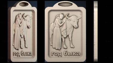 3D модель PANNO_HUDOZHNO_3989 (STL)