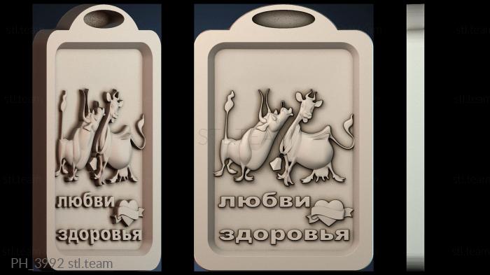 Панно художественные PH_3992