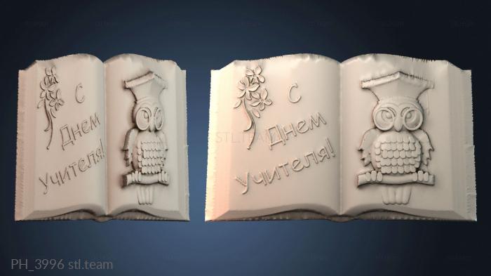 Панно художественные PH_3996