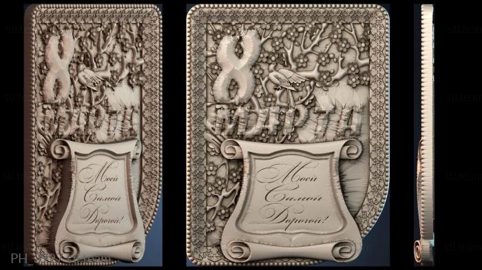 Панно художественные PH_3997