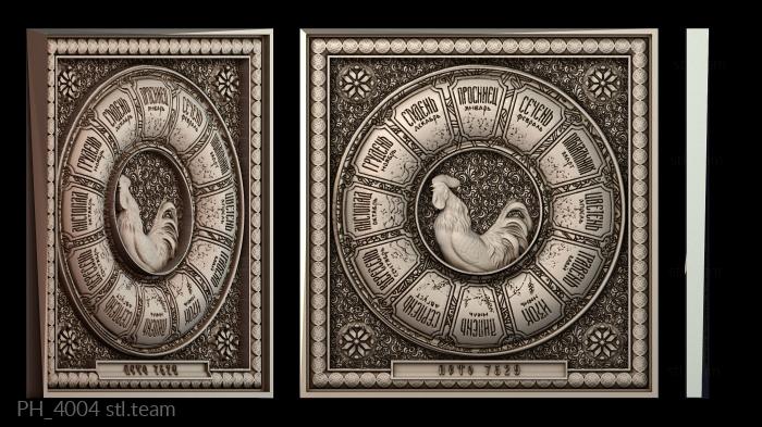 Панно художественные PH_4004