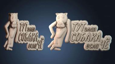 3D модель PANNO_HUDOZHNO_4027 (STL)