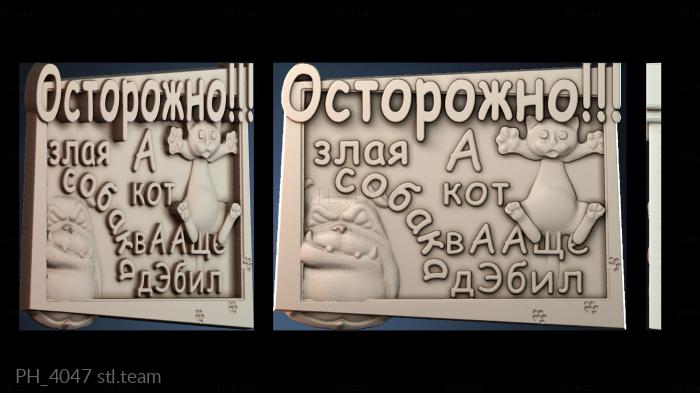 Панно художественные PH_4047