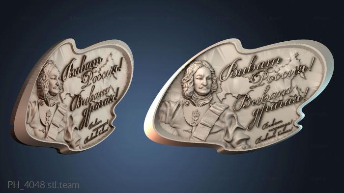 Панно художественные PH_4048