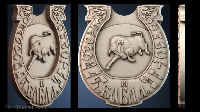 Панно художественные PH_4056