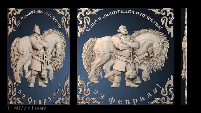 Панно художественные PH_4077