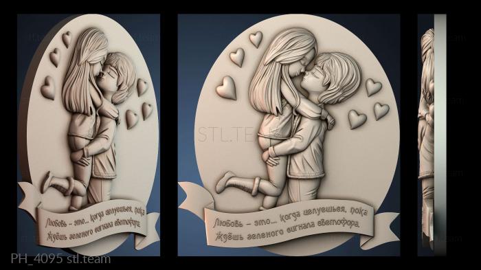 Панно художественные PH_4095