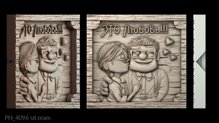 Панно художественные PH_4096