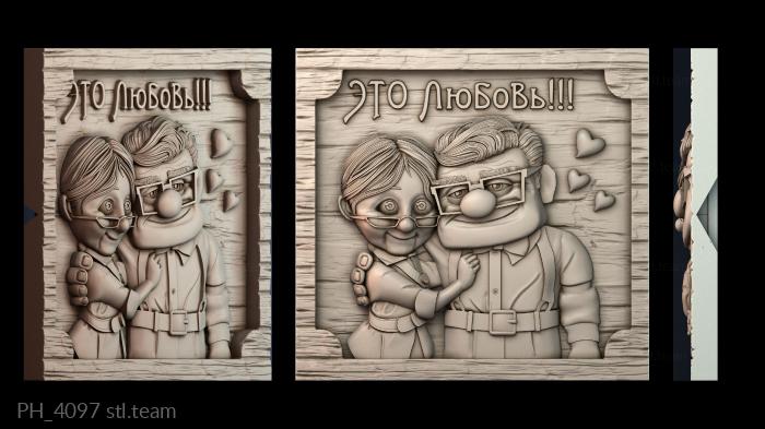 Панно художественные PH_4097