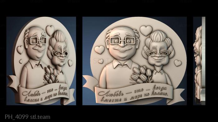 Панно художественные PH_4099