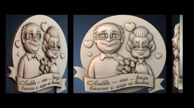 3D модель PANNO_HUDOZHNO_4099 (STL)