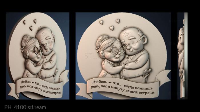 Панно художественные PH_4100